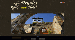 Desktop Screenshot of dryalos.gr